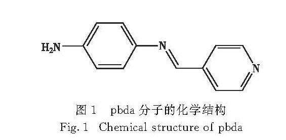 图1 pbda分子的化学结构<br/>Fig.1 Chemical structure of pbda